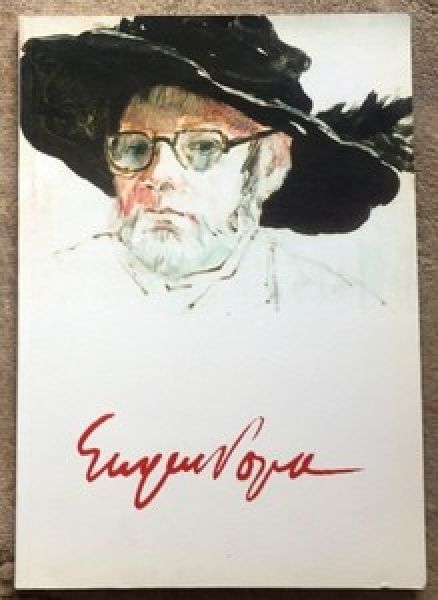 eugen-popa-eugenia-hagiu-big-0