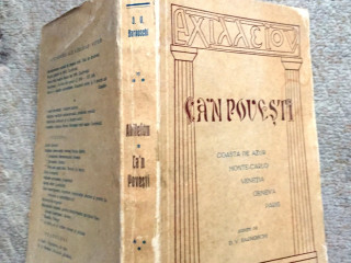 ca-n-povesti-d-n-barnoschi