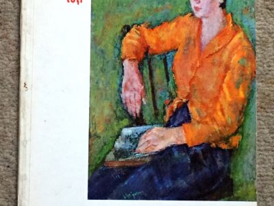 lucian-grigorescu-balcica-mosescu-balcica