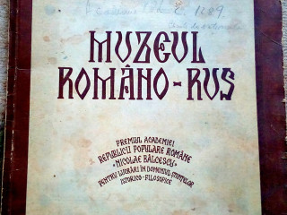 muzeul-romano-rus-academia-rpr-1951