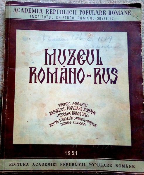muzeul-romano-rus-academia-rpr-1951-big-0
