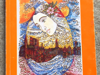 atelier-sabin-stefanuta-1998