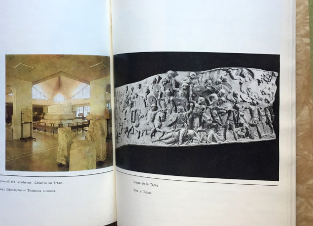 muzeul-de-istorie-al-rsr-florian-georgescu-big-3